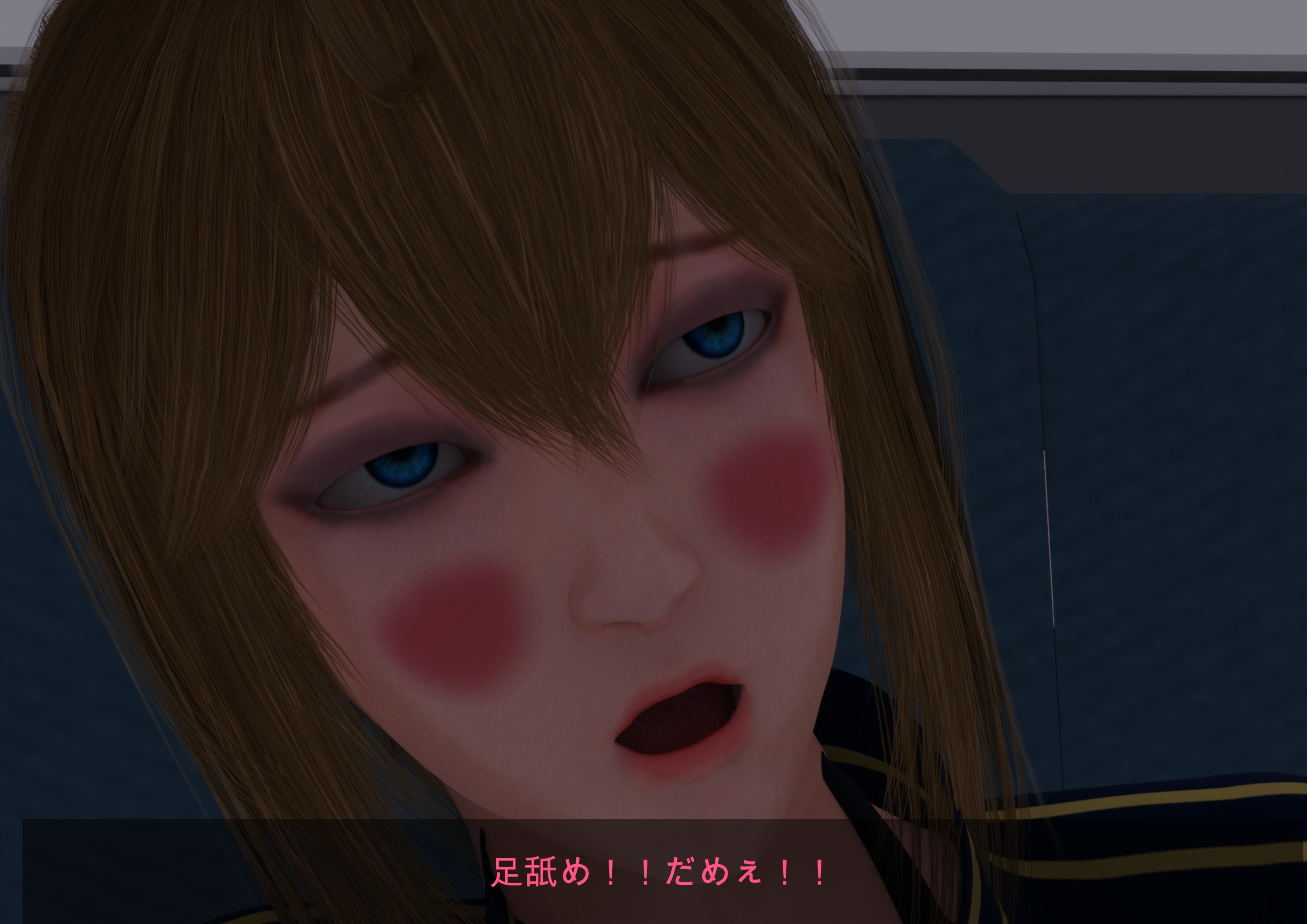 サンプル画像6:誘拐(SFL) [d_316218]