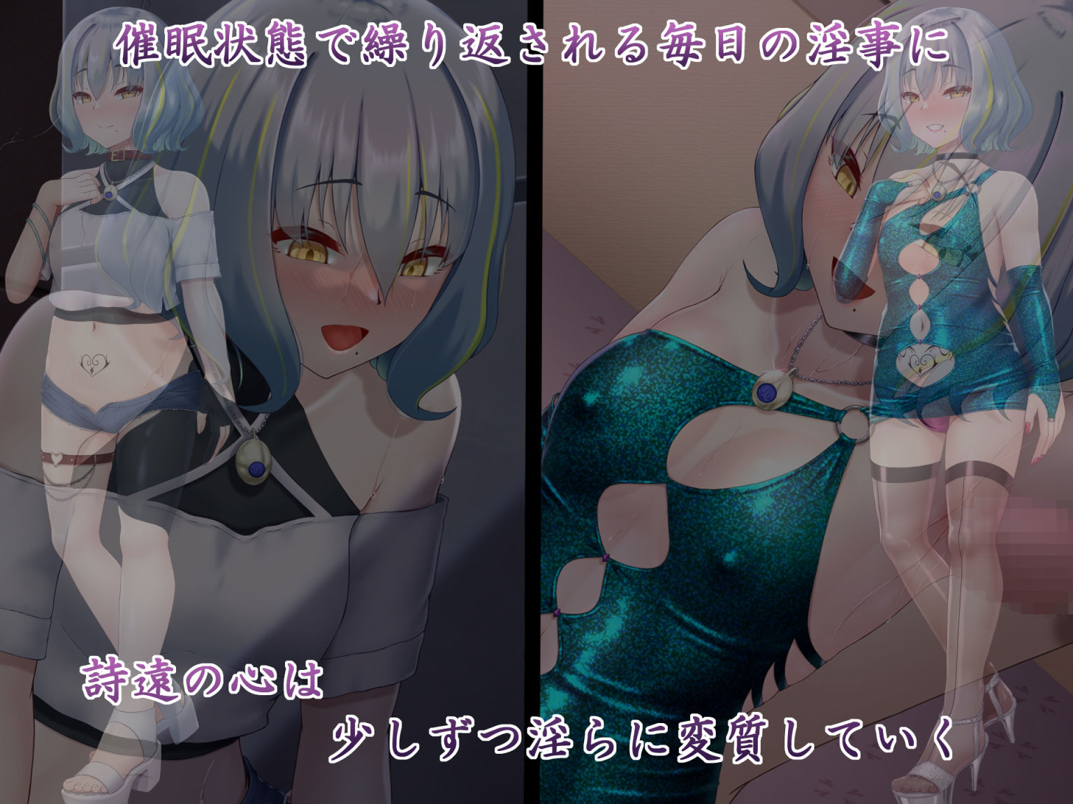 サンプル画像4:閃耀のシオン-心操催性魔教録-(星井工房) [d_316263]