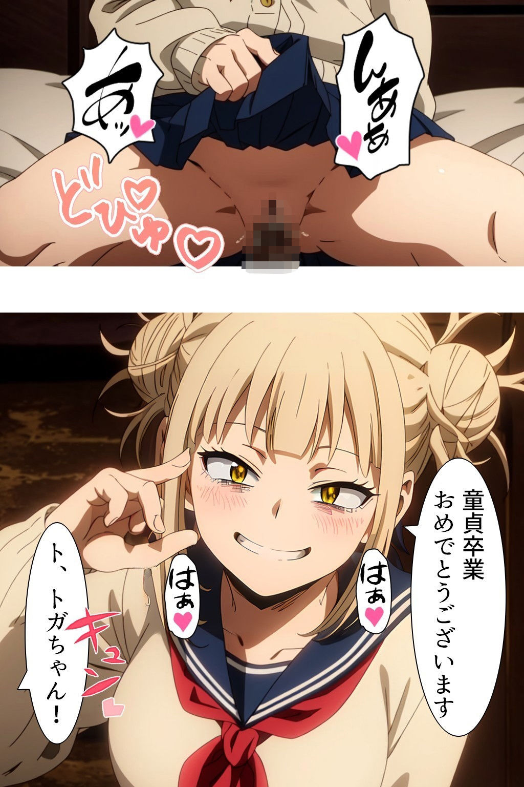 サンプル画像5:ヒーロー敗北！？精液まみれの女の子たち(Sweet Studio) [d_316287]