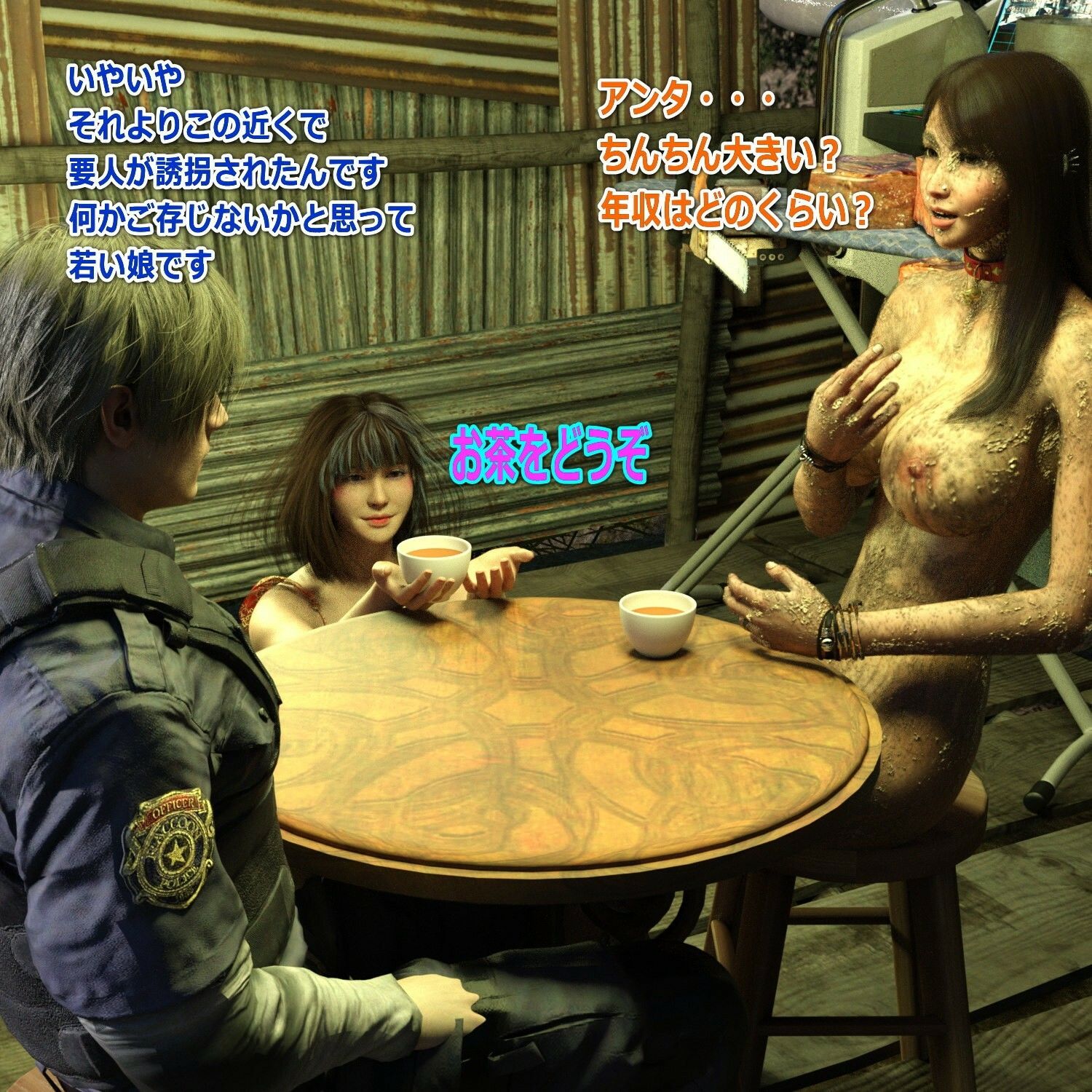 サンプル画像2:アシュリーを変態スカトロ集団から救出せよ！バイオハ〇ードRE:4 前編(β-かざは) [d_316350]