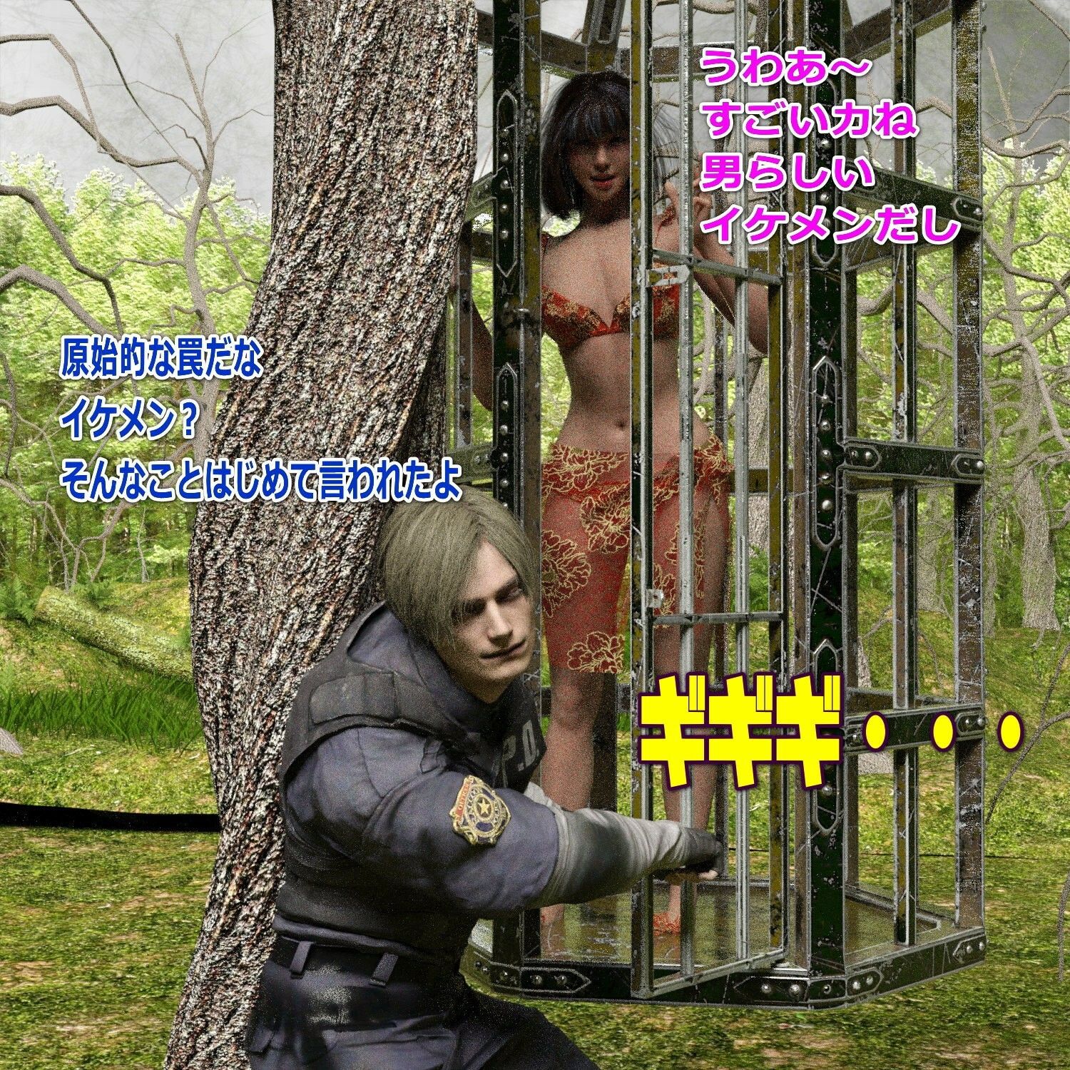 サンプル画像3:アシュリーを変態スカトロ集団から救出せよ！バイオハ〇ードRE:4 前編＋後編(β-かざは) [d_316366]