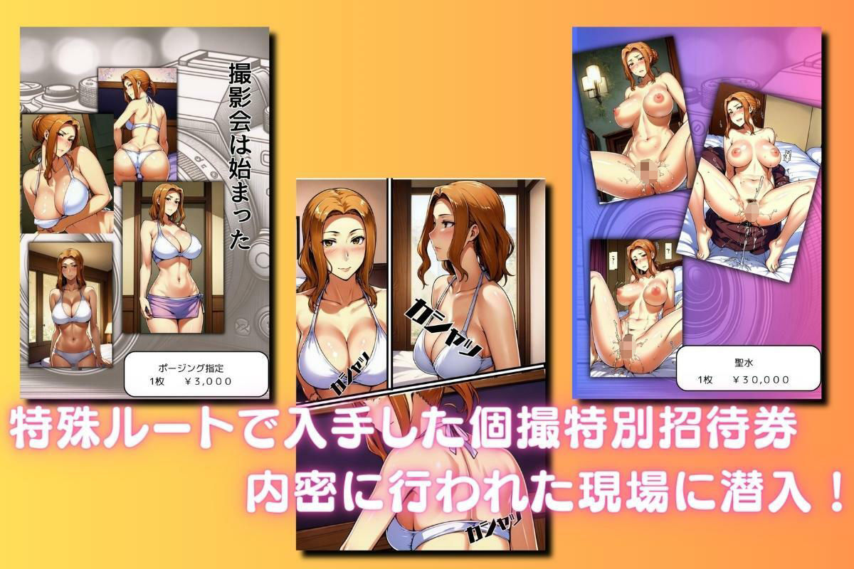 サンプル画像3:橘さん家ノ性事情〜ホテルで二人だけの個撮編〜(不倫は文化祭) [d_316406]