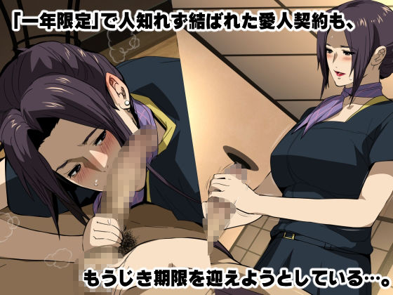 サンプル画像2:Wife-Work -義兄との禁忌に溺れるセラピスト妻・卯島瑞希（36）-(スパイラルブレーン) [d_316458]