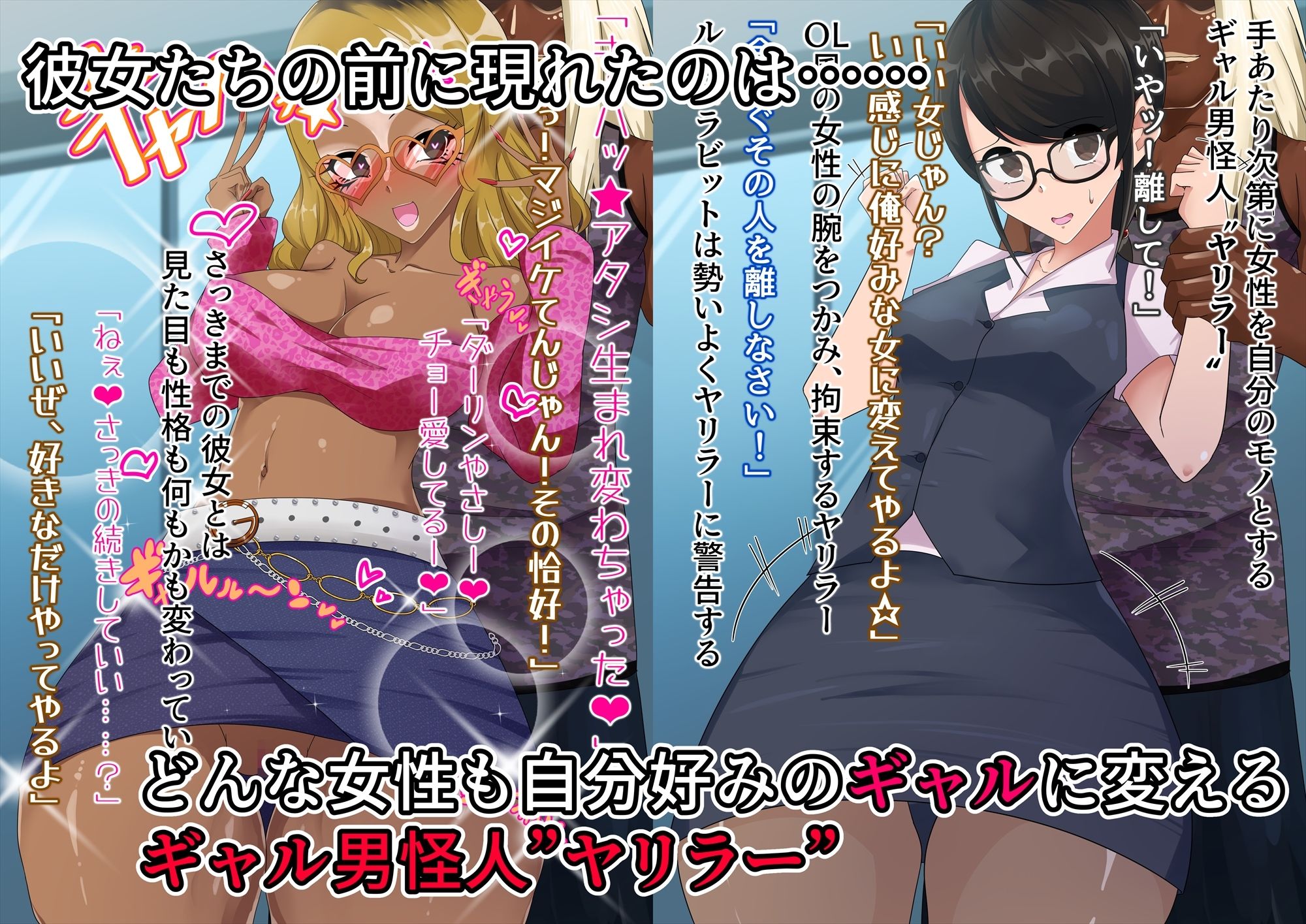 サンプル画像2:仮面乙女スターアニマ〜清純ウサギは淫乱バニーへ堕ちてゆく〜(堕落さんぽ) [d_316470]