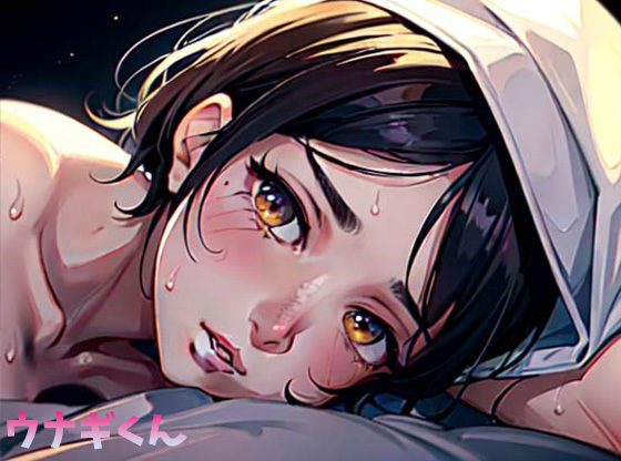 サンプル画像5:実は私、隠れビッチでした〜いつも清楚のあの娘は経験人数4桁ビッチ〜(ウナギくん) [d_316498]