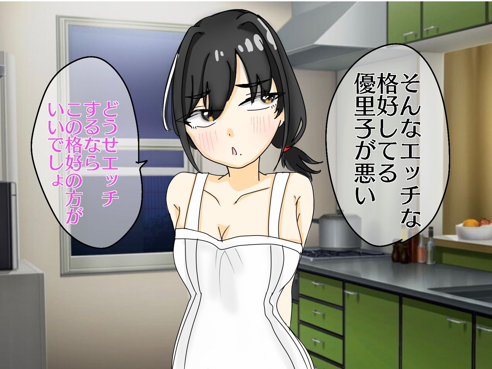 サンプル画像4:俺のことが大好きな地味妹とセックスする(実験人間1919号) [d_316550]