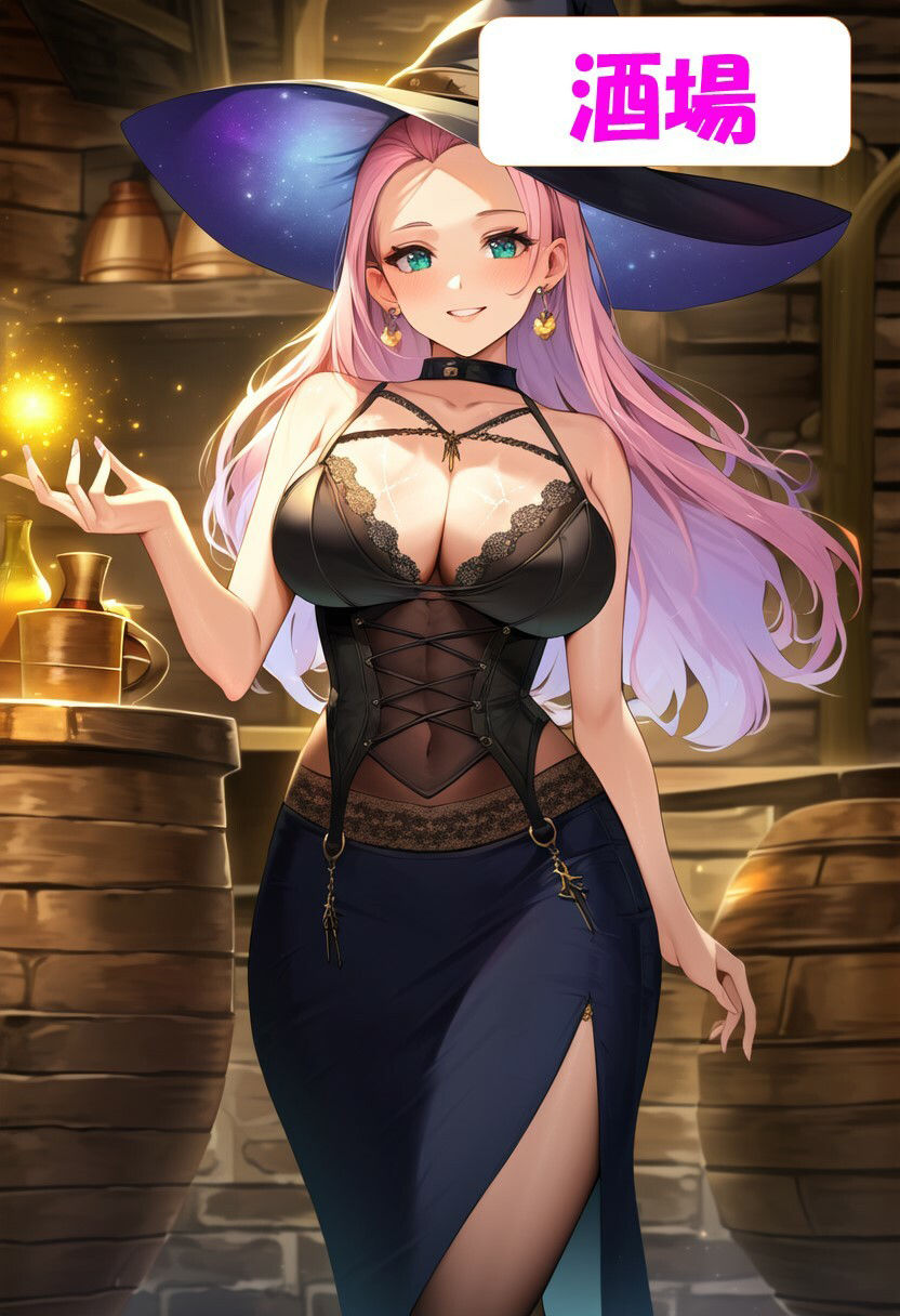 サンプル画像6:ピンク髪の魔女‐可愛くて美人なウィッチに中出しイラスト集〈200枚〉森の中・酒場(絵師まだら) [d_316570]