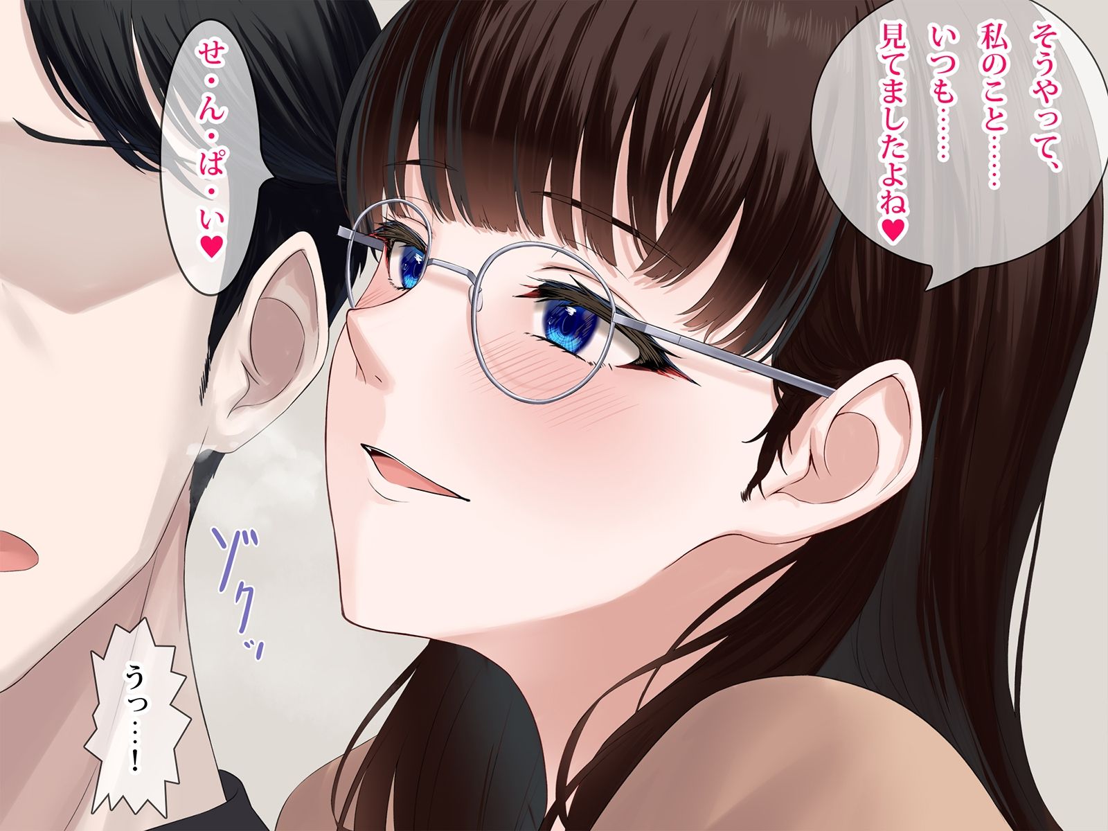 サンプル画像2:地味な後輩が実は破滅的にエロくて骨抜きにされる(みるく茶) [d_316765]