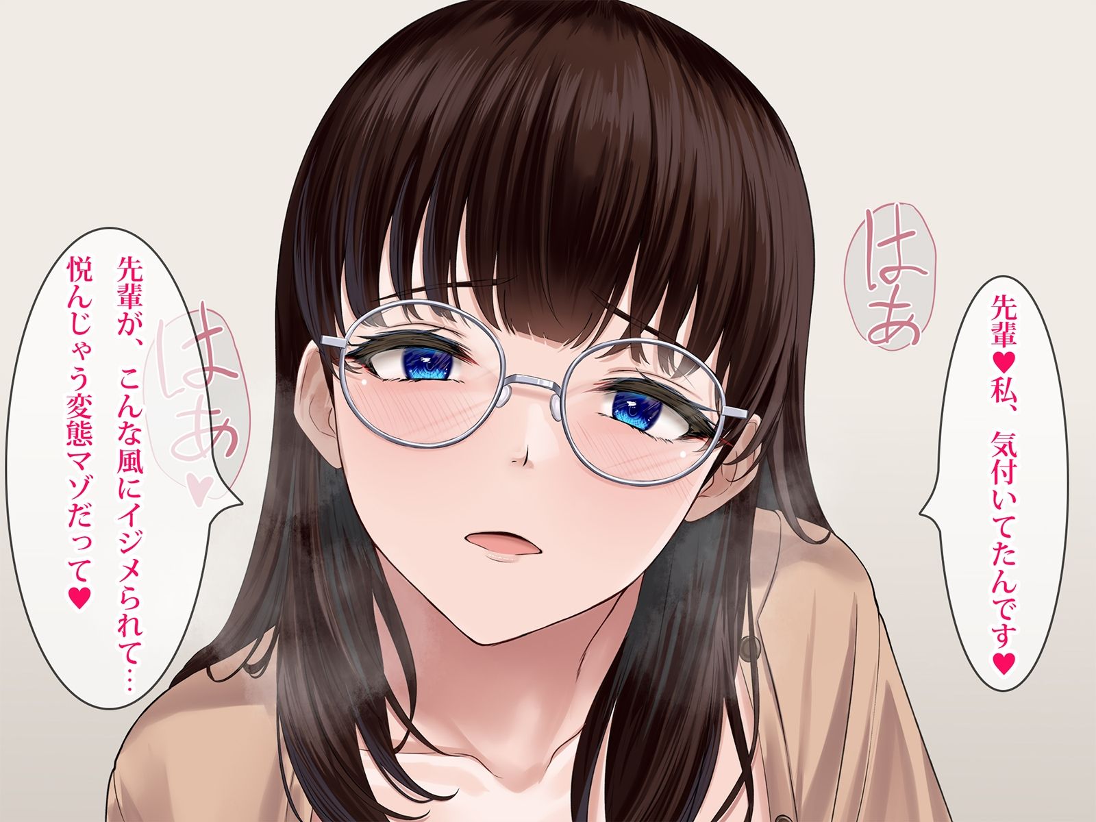 サンプル画像3:地味な後輩が実は破滅的にエロくて骨抜きにされる(みるく茶) [d_316765]