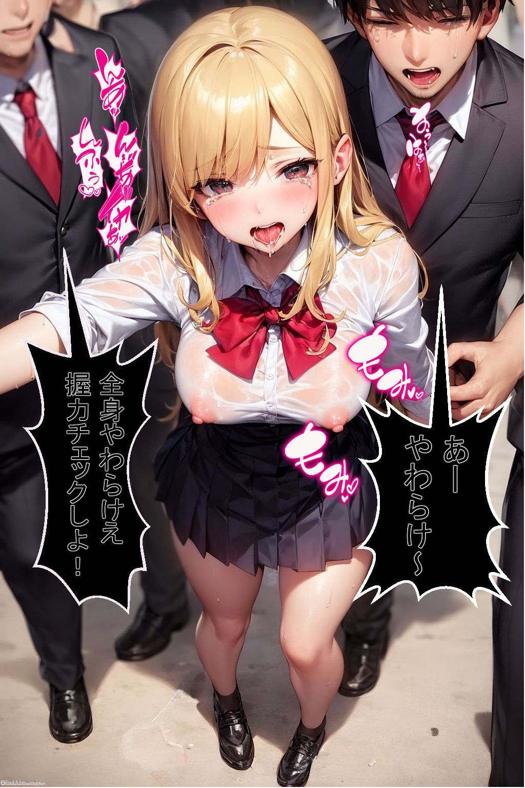 サンプル画像4:【セリフ付き】生意気なギャルをわからせる(ゆゆの森) [d_316805]