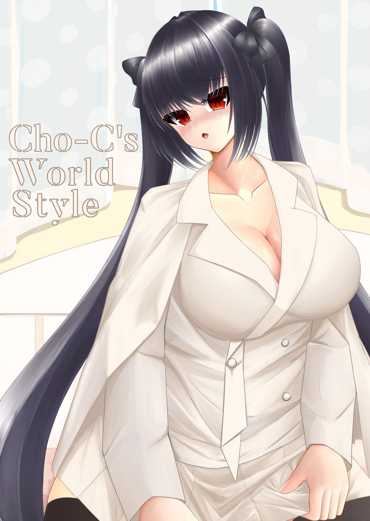 サンプル画像1:Cho-C’s World Style(Cho-C) [d_316889]