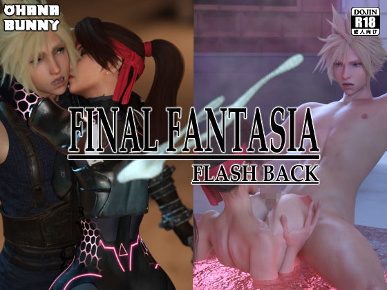 サンプル画像3:FINAL FANTASIA FLASH BACK(OhanaBunny) [d_316929]