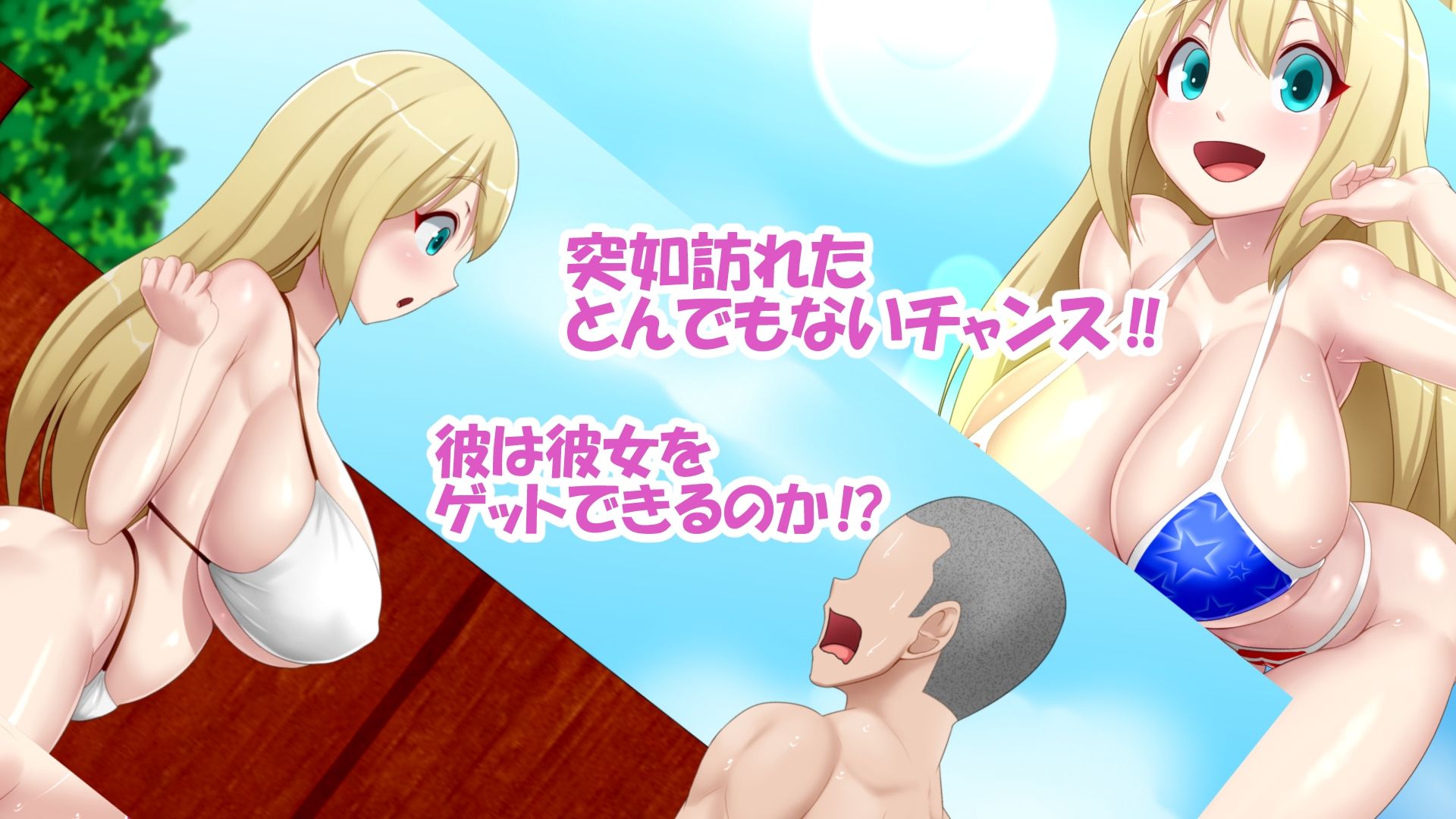 サンプル画像3:金髪爆乳の学校のアイドルと童貞の俺がエッチをした話。(お総菜屋さん) [d_316971]