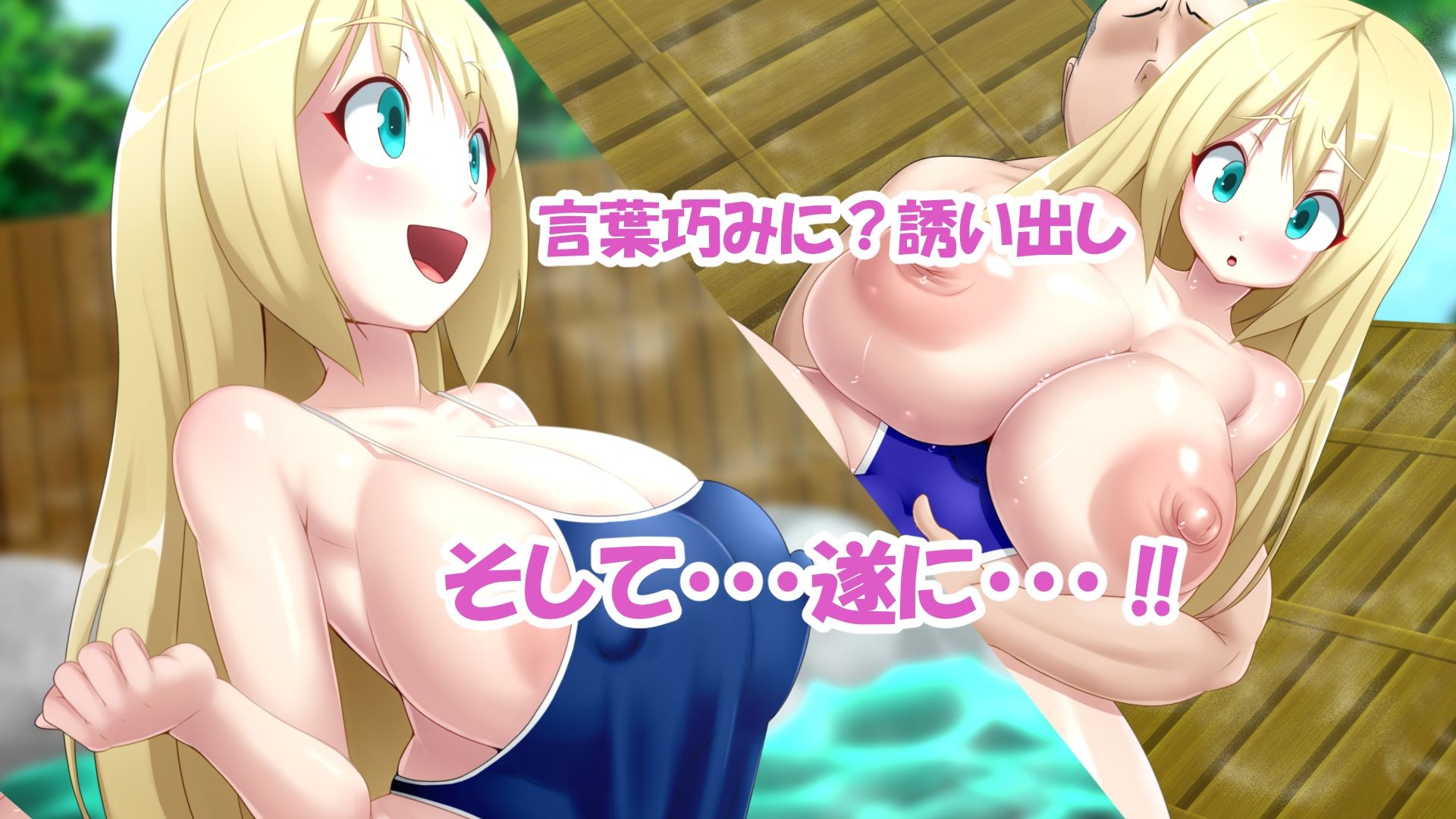 サンプル画像4:金髪爆乳の学校のアイドルと童貞の俺がエッチをした話。(お総菜屋さん) [d_316971]