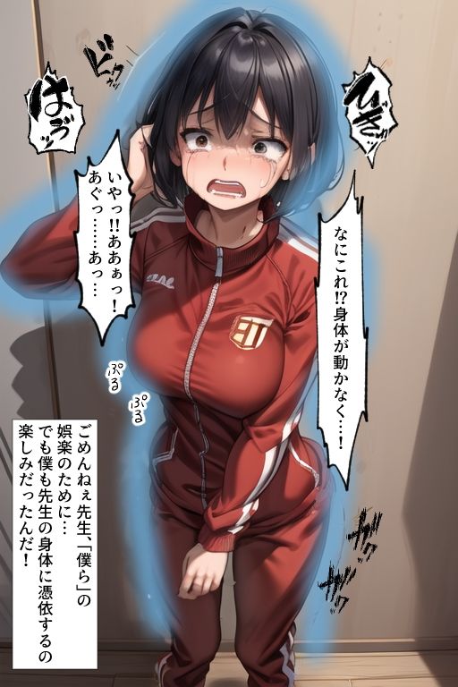 サンプル画像1:ストーリー付き憑依CG集 憑依遊び(Yoshiのイラスト工房) [d_317027]