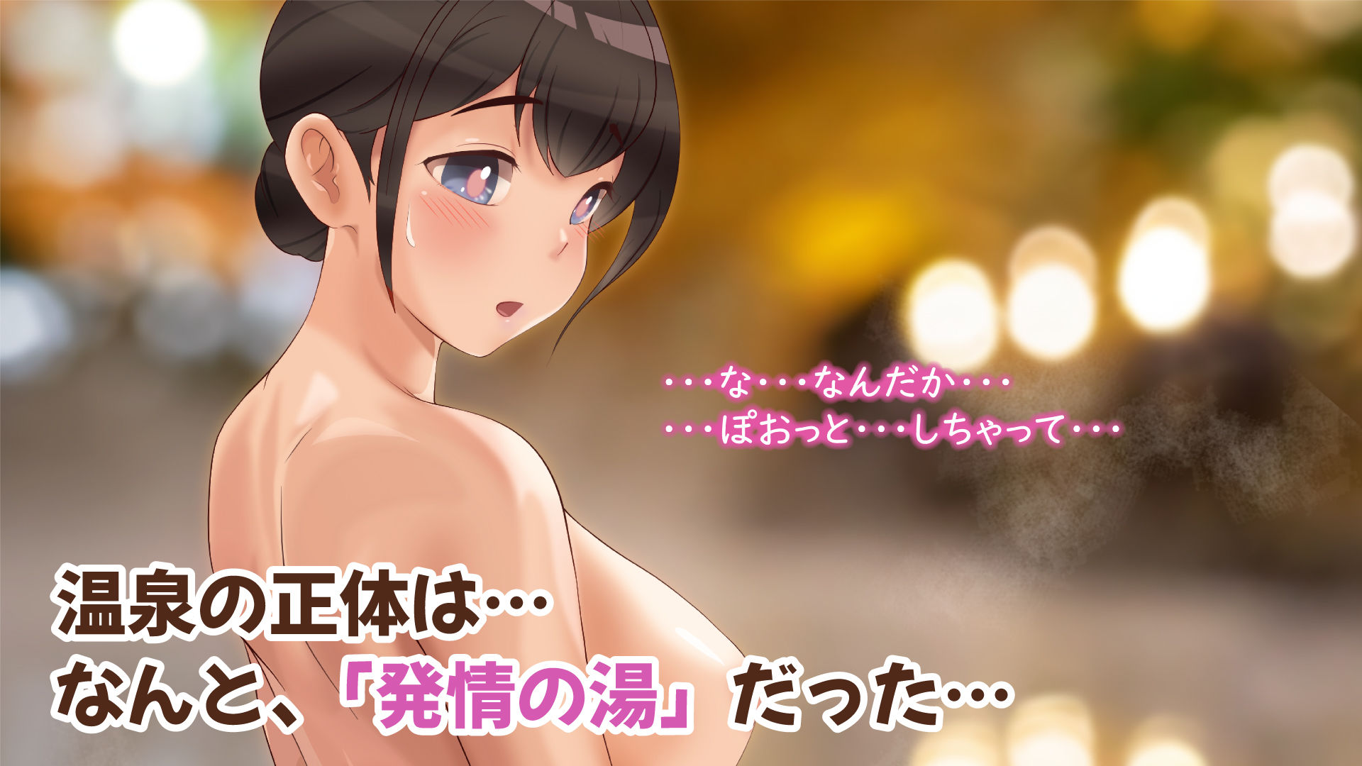 サンプル画像5:今秋、ウワサの秘湯に行ってきました(ペペペ) [d_317066]