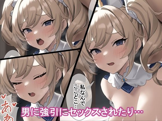 サンプル画像3:FANBOXイラスト集vol.2(エロスケベー) [d_317102]