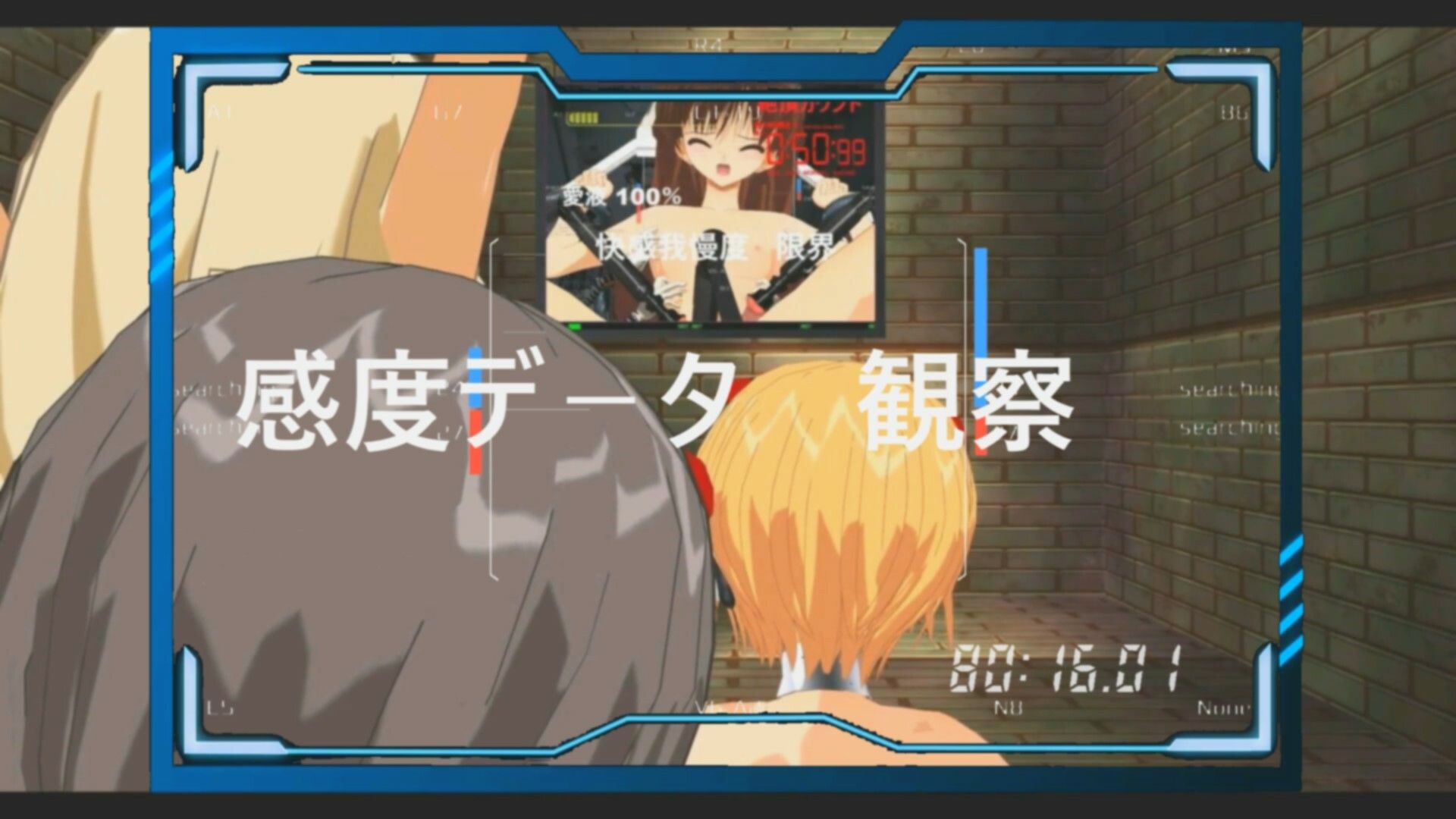 サンプル画像4:絶頂カウントダウン2 快感絶頂カウント編(888) [d_317112]