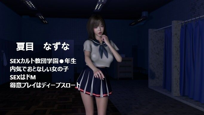 サンプル画像5:【セット販売】射精研究部＆SEXカルト女子学園お買い得セット【差分】(ZENmocap) [d_317158]