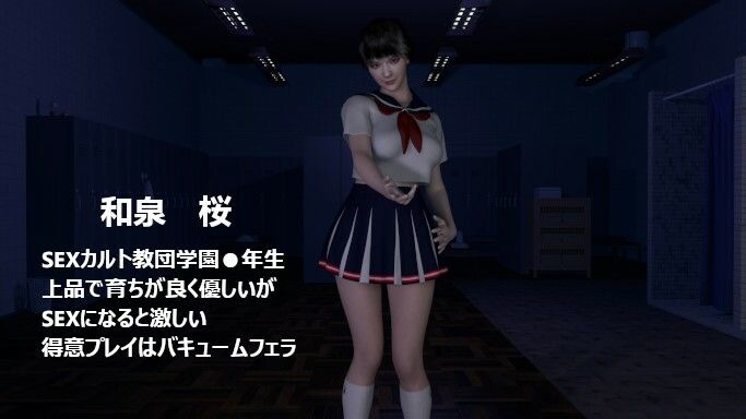 サンプル画像6:【セット販売】射精研究部＆SEXカルト女子学園お買い得セット【差分】(ZENmocap) [d_317158]