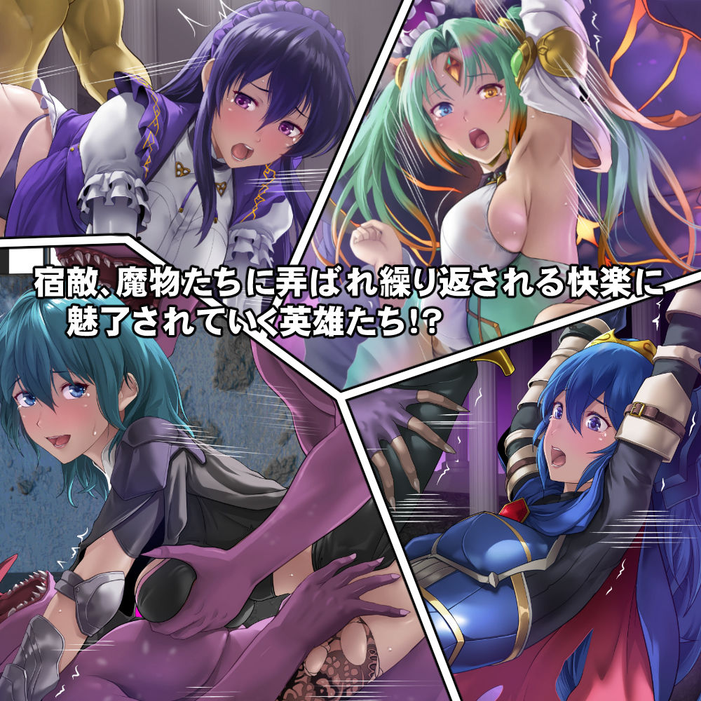 サンプル画像3:捕虜になった英雄たちは敵の性欲処理の玩具にされてしまう！？(DEEP RISING) [d_317350]