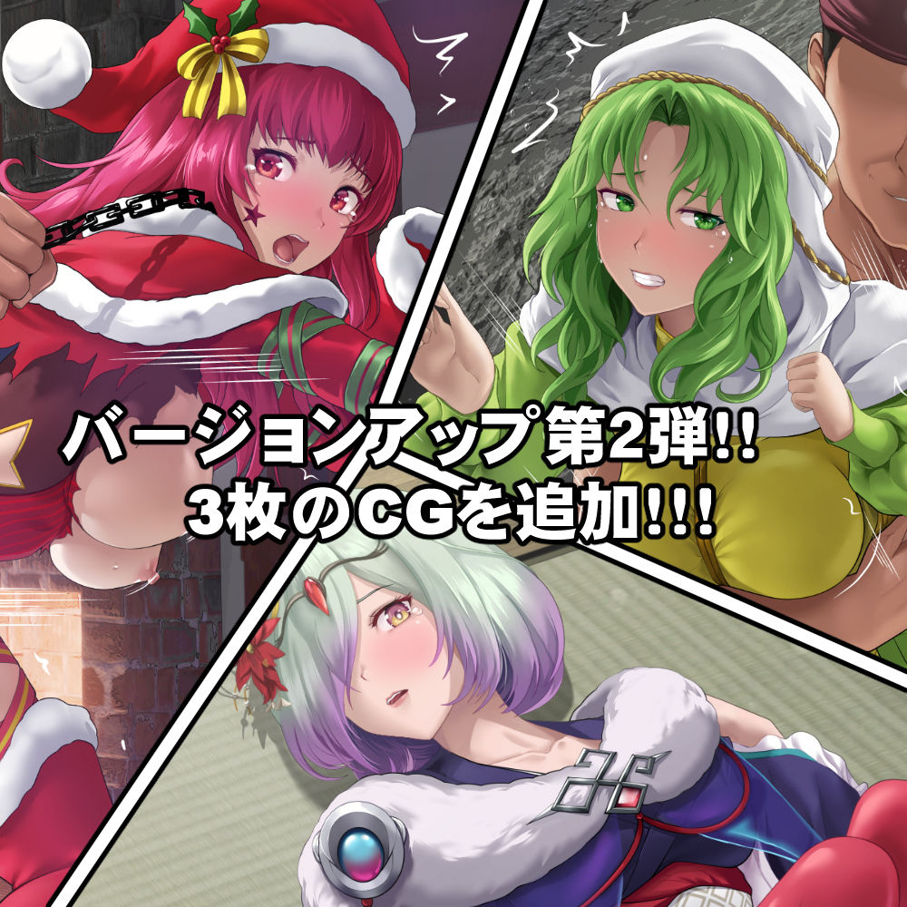 サンプル画像5:捕虜になった英雄たちは敵の性欲処理の玩具にされてしまう！？(DEEP RISING) [d_317350]