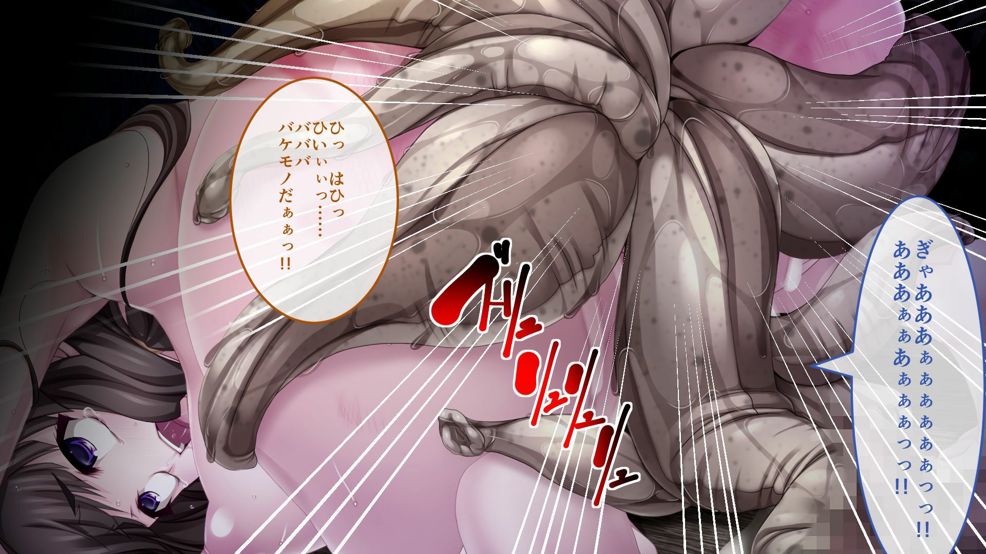 サンプル画像1:淫妖蟲 獄 〜凌触地獄退魔録〜 CGノベル版 第三話(どろっぷす！) [d_317382]