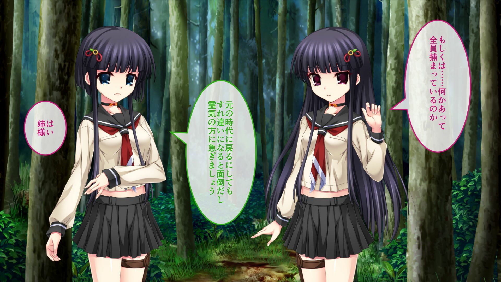 サンプル画像5:淫妖蟲 獄 〜凌触地獄退魔録〜 CGノベル版 第三話(どろっぷす！) [d_317382]