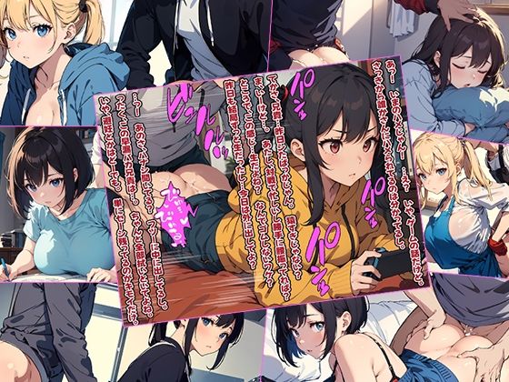 サンプル画像1:常識改変！？ 事あるごとに好き勝手におまんこ使われてしまう妹たち(アイトイウナノエゴ) [d_317439]