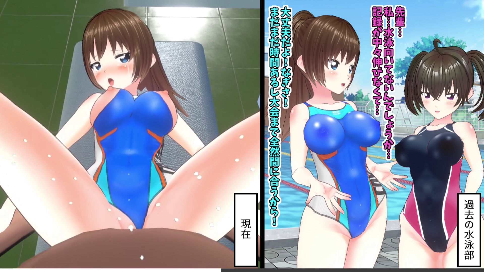 サンプル画像3:【3Dループアニメ】ビフォアフ学園〜水泳部藤宮みずほの記憶〜(スタジオVG) [d_317639]