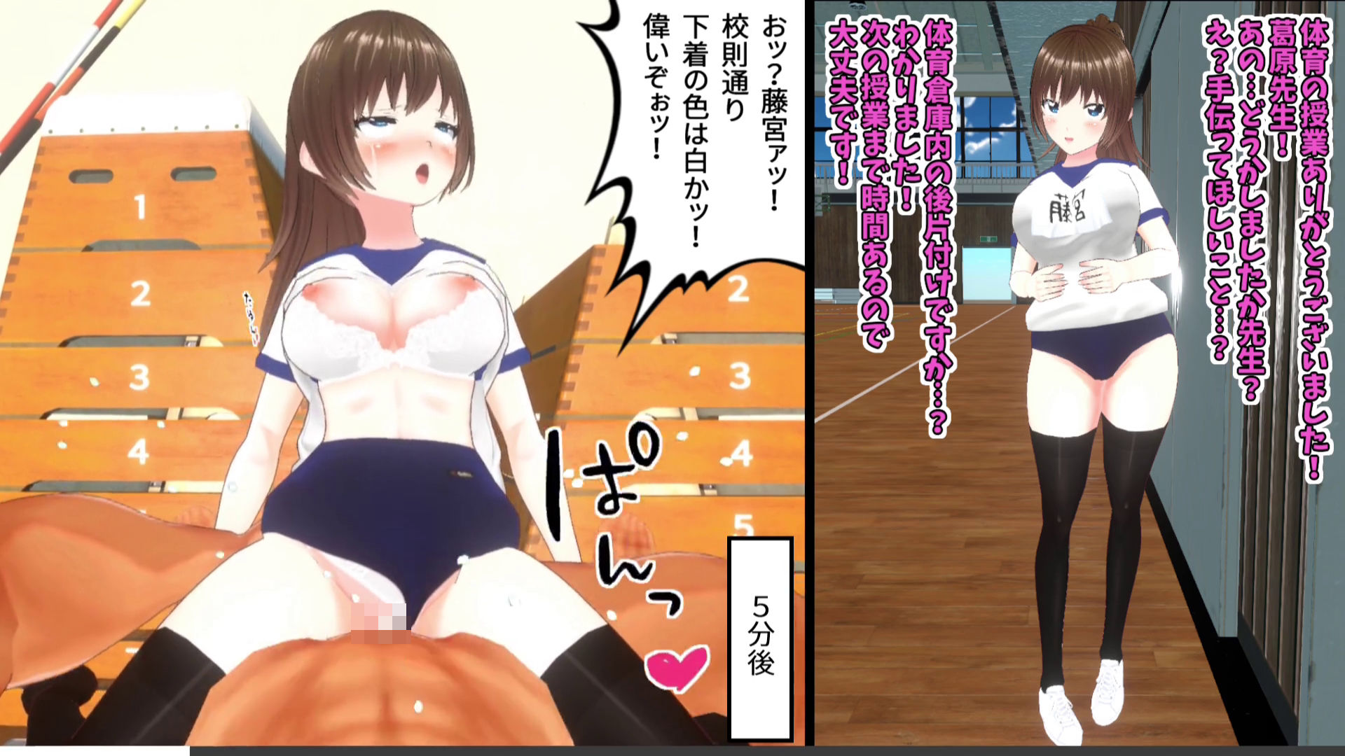 サンプル画像4:【3Dループアニメ】ビフォアフ学園〜水泳部藤宮みずほの記憶〜(スタジオVG) [d_317639]