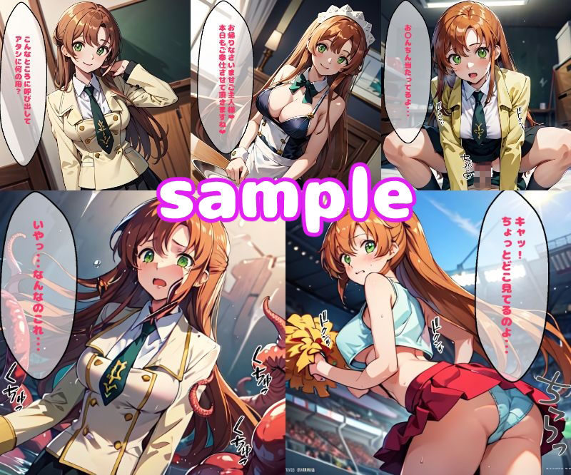 サンプル画像1:シャーリーえっち(ぽこぽぽ) [d_317649]