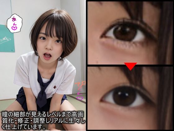 サンプル画像2:中出しあえぐ短髪少女(大和一族) [d_317657]