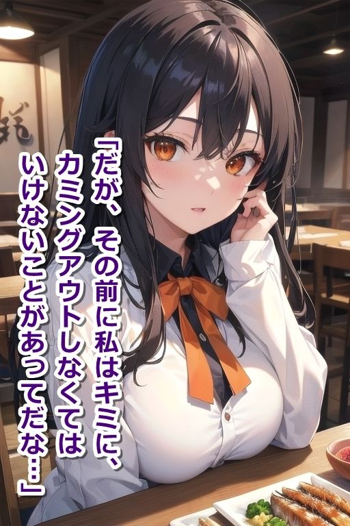 サンプル画像2:会社の巨乳先輩が実はロりキャラ専門のアニコスレイヤーだった件(くまとねこ屋) [d_317693]