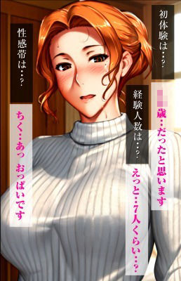 サンプル画像2:橘さん家の淫乱日記京香初めてのAV撮影(美女図鑑) [d_317722]