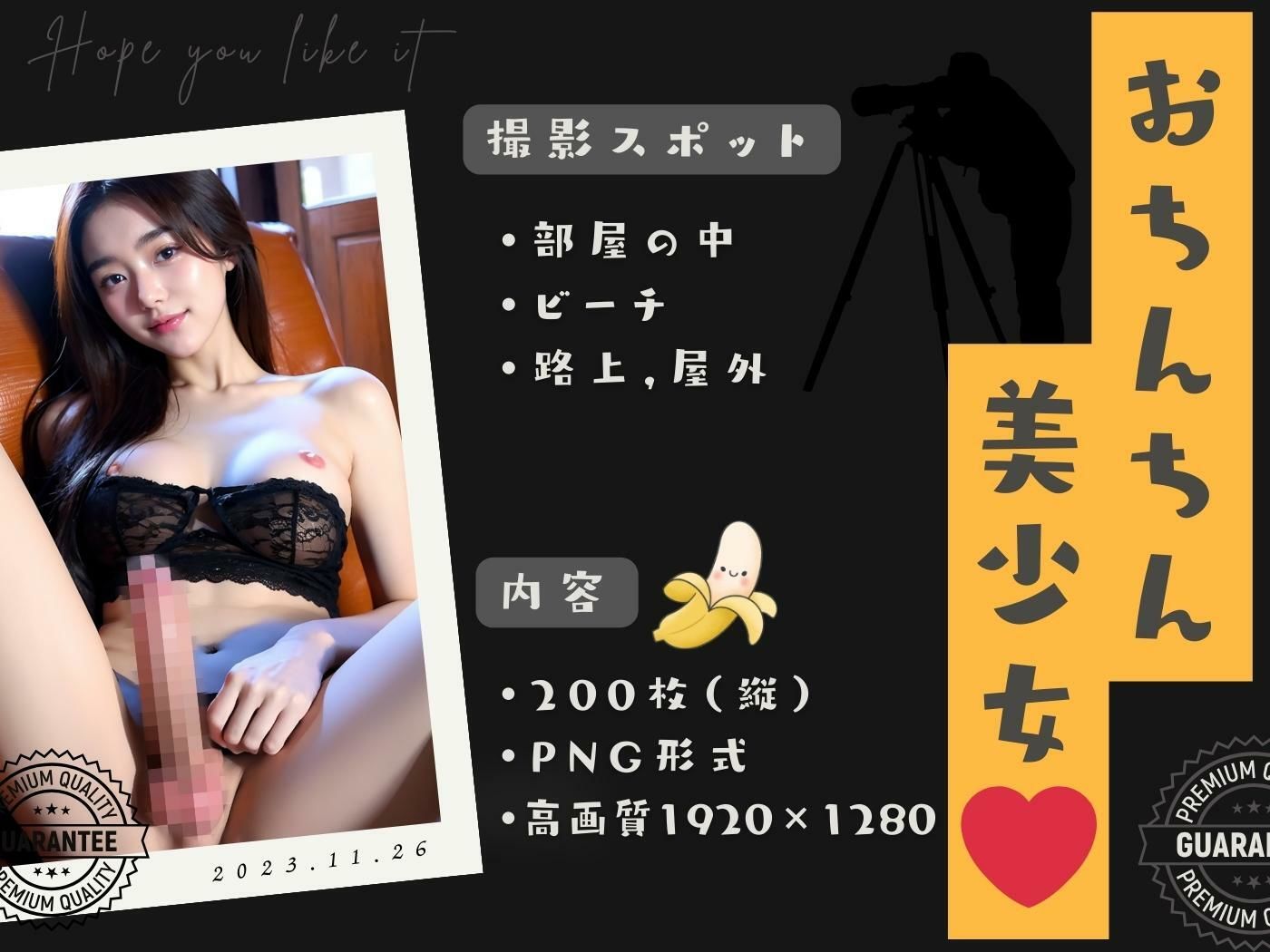 サンプル画像4:おちんちん美少女 – 可愛いすぎる顔にふたなりちんこ(おちんちんパラダイス) [d_317785]