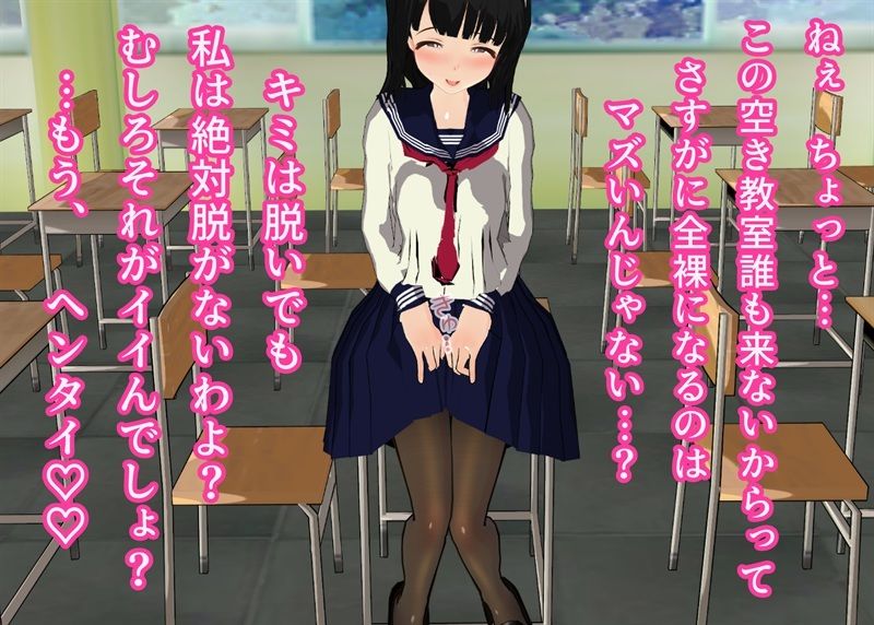 サンプル画像2:彼女に「制服フェチ」をカミングアウトしたらめちゃくちゃあっさり受け入れてくれました(U.P.F) [d_317789]