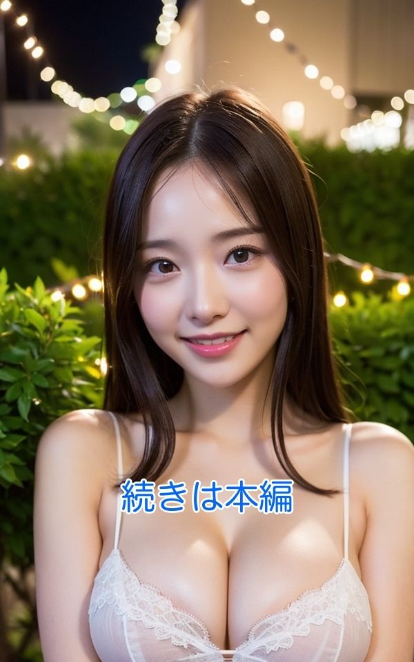 サンプル画像5:透けシャツデート Vol.1(妄想マニア) [d_317801]