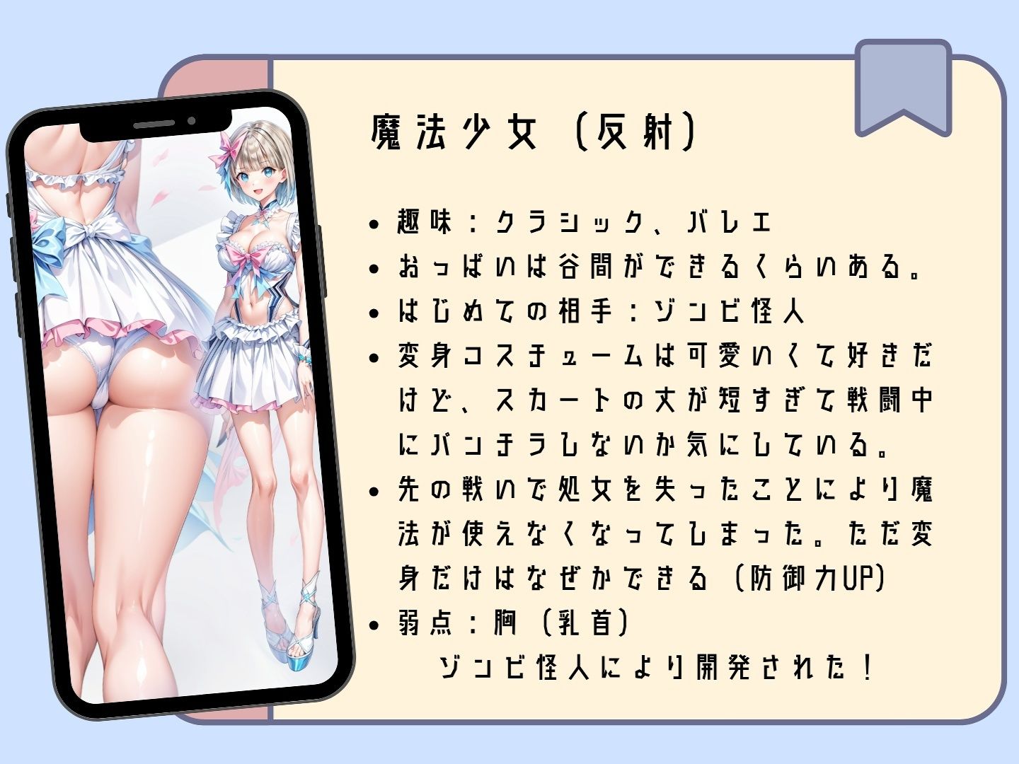 サンプル画像3:折れた誓い – 監内に響く女神の淫らな喘ぎ声(絵心あいのAI生成アトリエ) [d_317809]