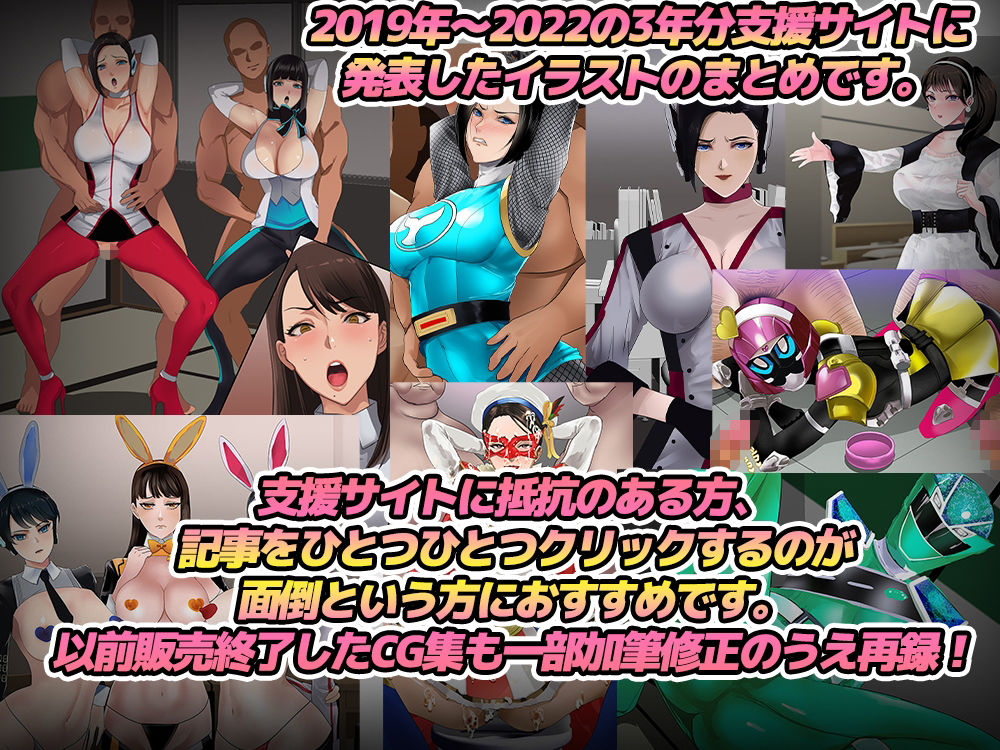 サンプル画像4:催〇敗北！スーパーヒロインショー！(ノエルヴ) [d_317856]