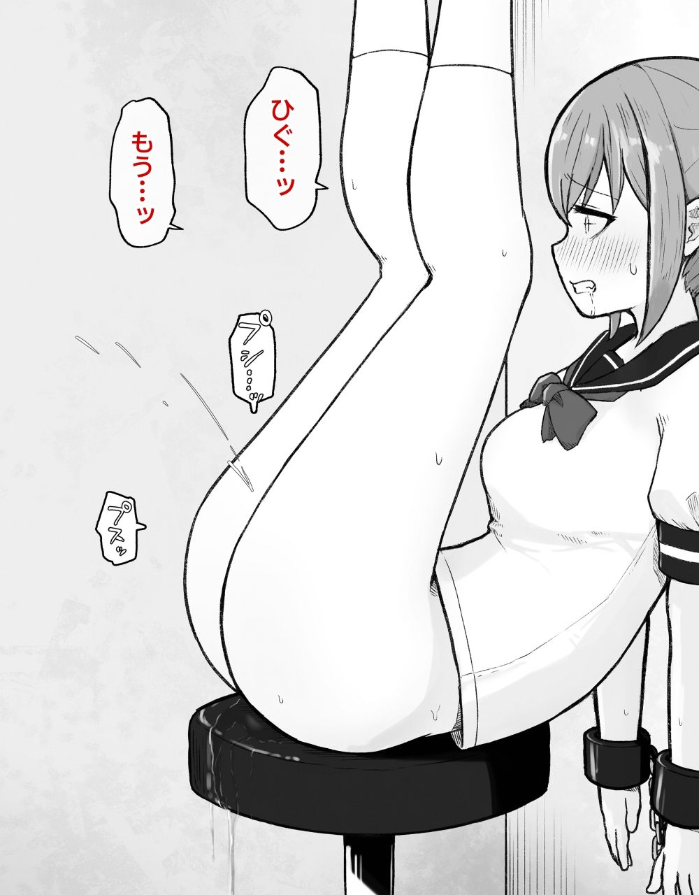 サンプル画像5:デカクリとして生きるたったひとつの方法 前編(らじかるふーる) [d_317858]