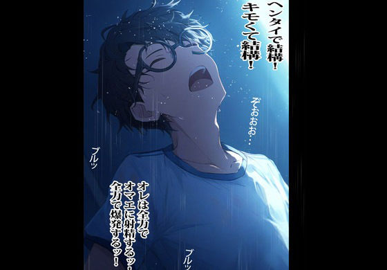 サンプル画像6:アイドルを目指す妹は案外ユルかった(まんまるまりん) [d_317881]