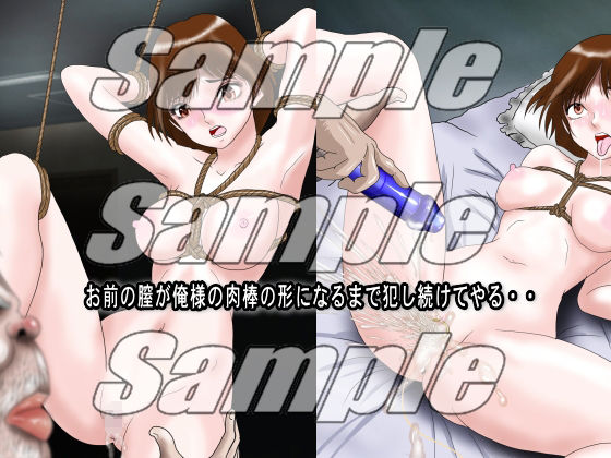 サンプル画像3:Collector乱獄 J●アイドル 性奴●誓約(絵喜祭人) [d_317882]