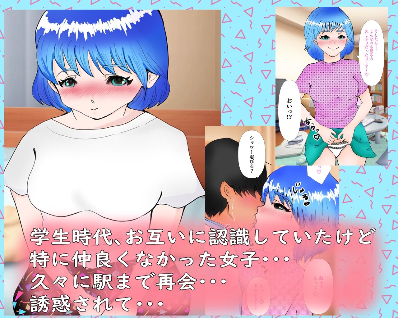 サンプル画像1:同級生の最上さんはHな事に積極的(あいももな) [d_317909]