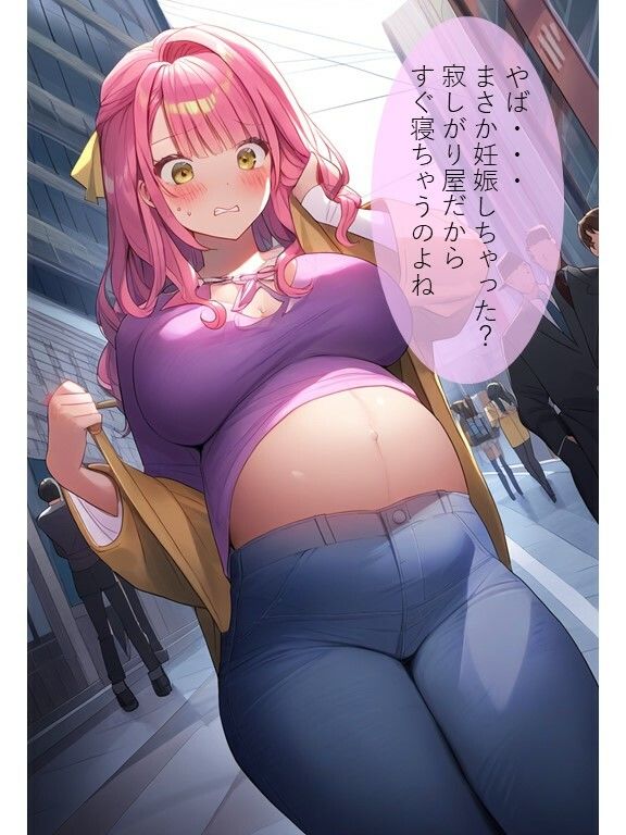 サンプル画像6:【妊婦NTR・ai生成】腹ボテ巨乳妊婦を生オナホ化に成功！寝取り寝取られセリフ付AIイラスト集133p(AI欲イラスト屋さん：わんたんめん) [d_317986]