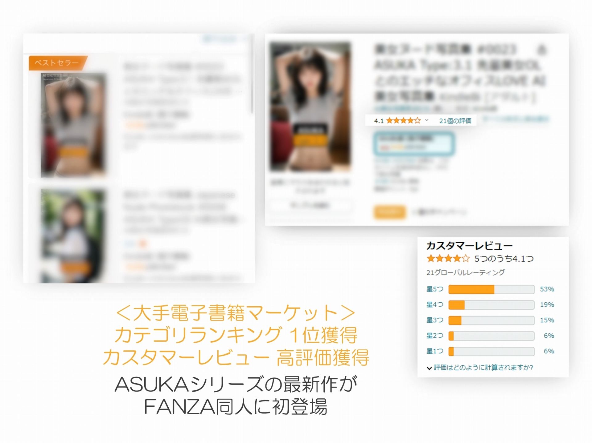 サンプル画像2:ASUKA Ture Story – 先輩OLとドキドキエッチなオフィス・ラブ -(ぽむち) [d_318016]