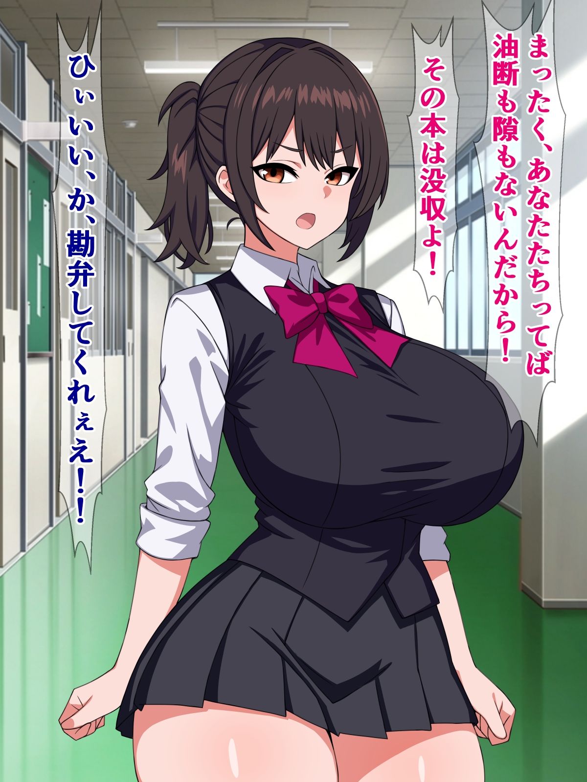 サンプル画像1:デカ尻巨乳税が導入されたけど、委員長の私にはなんの関係もないわよね！(さざめき通り) [d_318030]