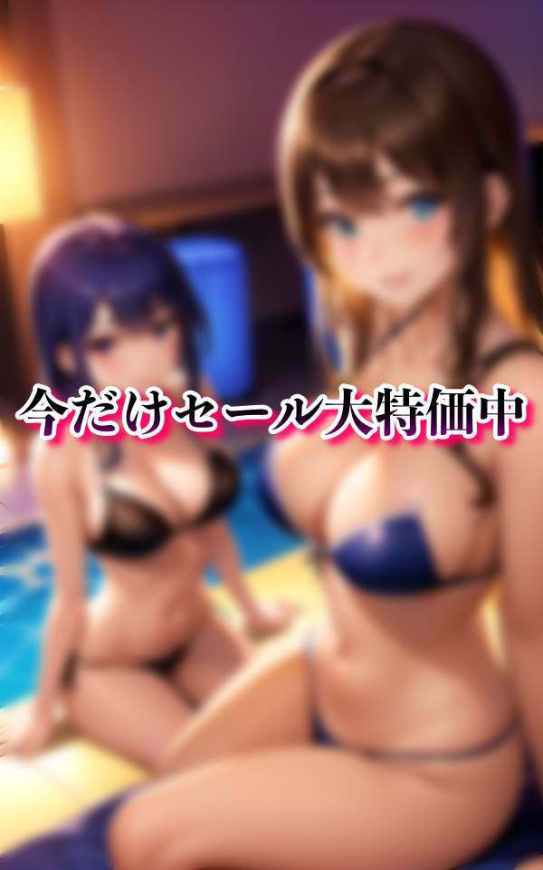 サンプル画像5:Hカップ以上 超神乳だらけのナイトプール(熟女マニア) [d_318052]