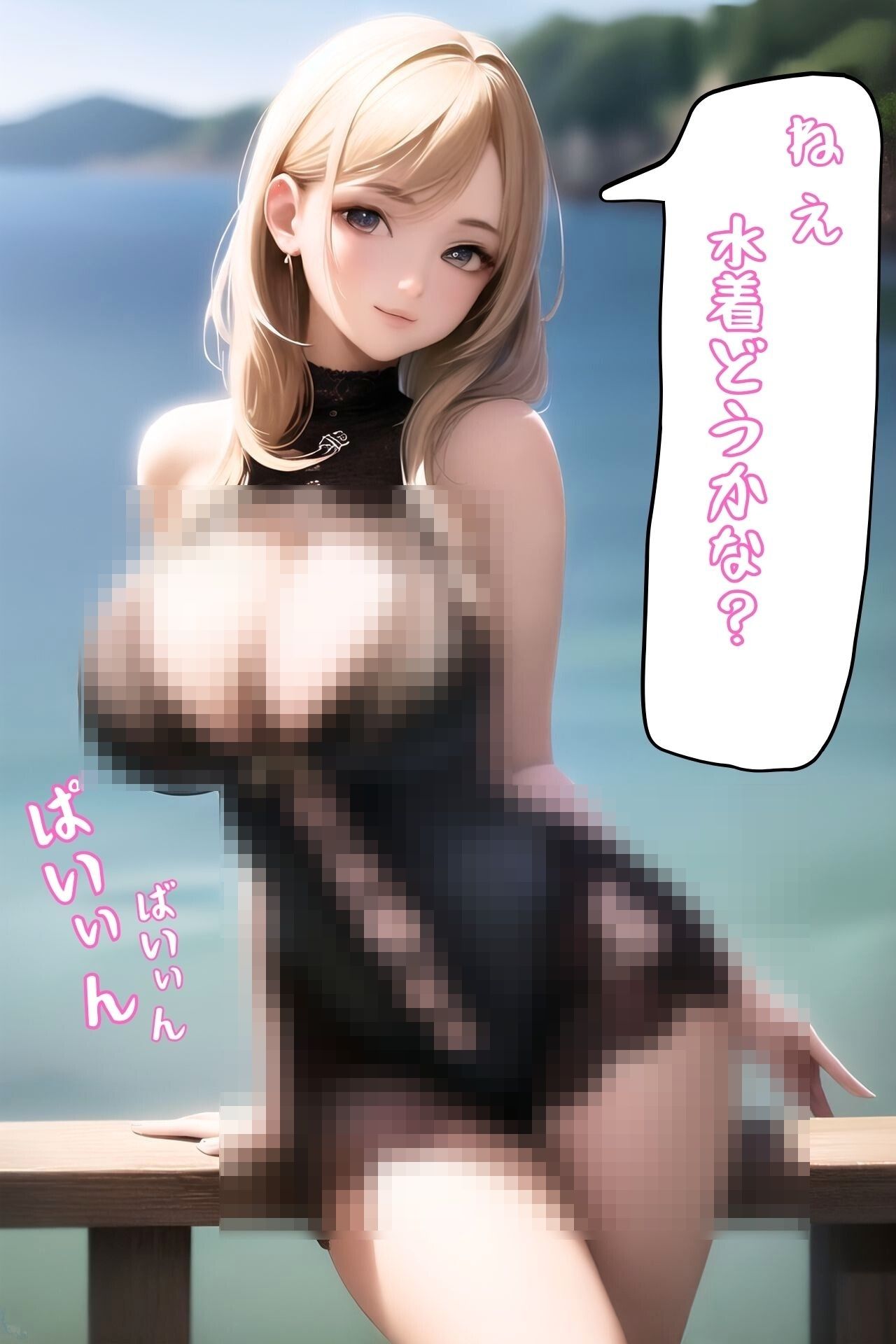 サンプル画像6:【ビキニコレクション】巨乳美女のえちえちなな水着特集(アニメ美女) [d_318053]