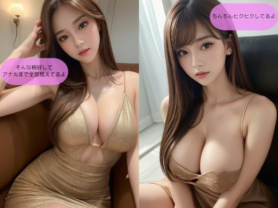 サンプル画像3:女性経験のない童貞が、 欲求不満な若妻にシコってるところを見てもらう(性癖の館) [d_318066]